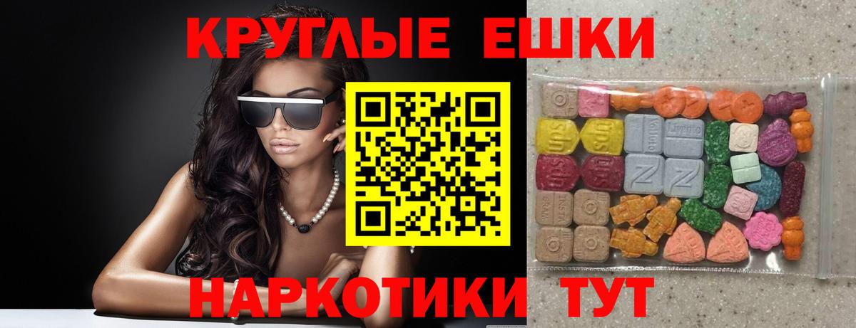 Ecstasy  Вход с VPN  Унеча  Экстази louis Vuitton  ЭКСТАЗИ 280мг 