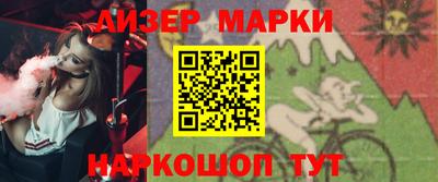 бутик Кохма