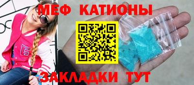 эйфоретик Красноармейск