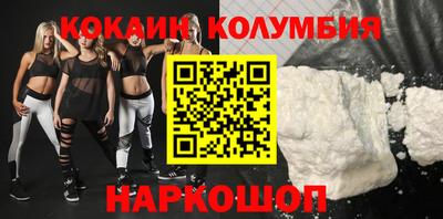 эйфоретик Красноармейск