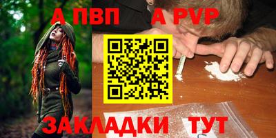 эйфоретик Красноармейск