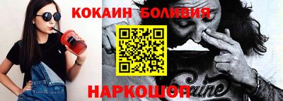 эйфоретик Красноармейск