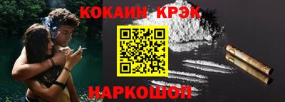 бутик Кохма