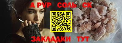 эйфоретик Красноармейск
