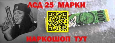 эйфоретик Красноармейск
