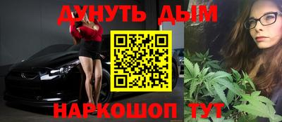 бутик Кохма