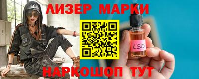 бутик Кохма