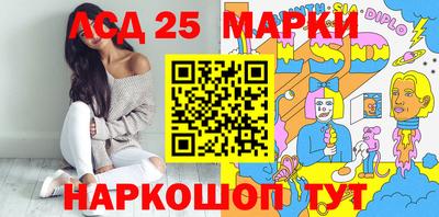 эйфоретик Красноармейск