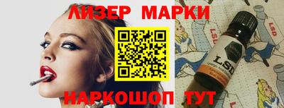 бутик Кохма