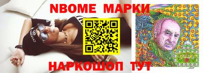 эйфоретик Красноармейск