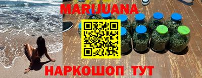 бутик Кохма