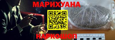 марихуана Котовск