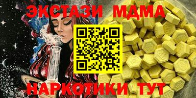 бутик Кохма