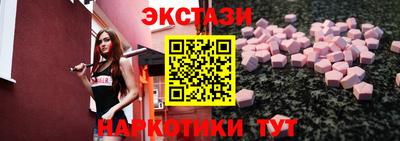 эйфоретик Красноармейск