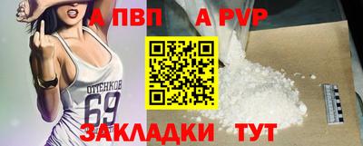 бутик Кохма