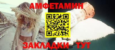 бутик Кохма