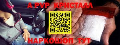 бутик Кохма