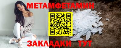 бутик Кохма
