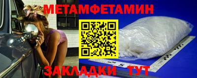 бутик Кохма