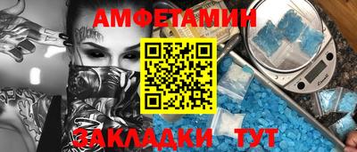 бутик Кохма