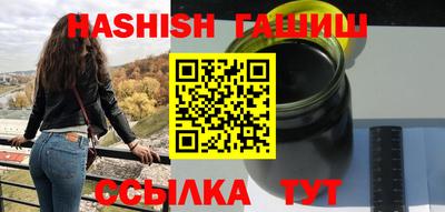 эйфоретик Красноармейск