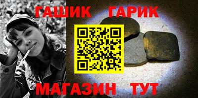эйфоретик Красноармейск