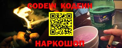бутик Кохма