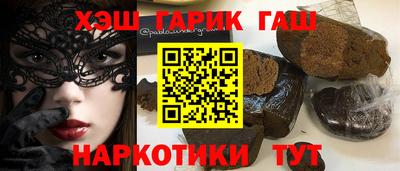 эйфоретик Красноармейск