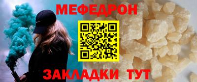бутик Кохма