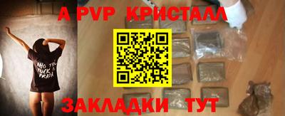 бутик Кохма