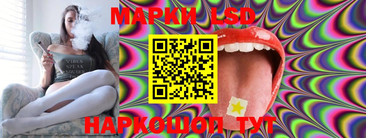 ЛСД экстази  ЛСД экстази ecstasy  Вход с VPN  LSD-25 экстази кислота  Унеча 