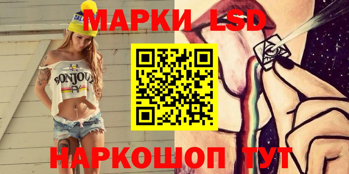 Унеча  Марки NBOMe 1500мкг  Вход с VPN  Марки NBOMe 1500мкг 