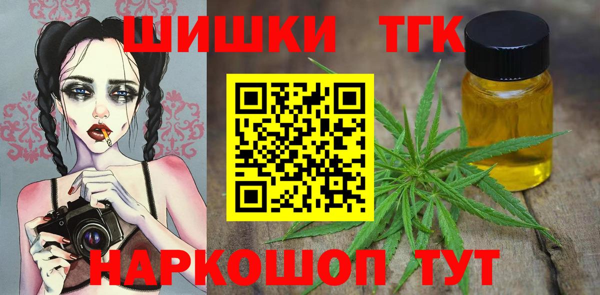 Марихуана MAZAR Унеча